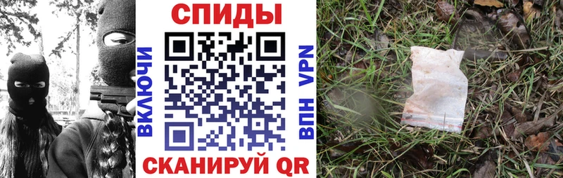 Amphetamine Розовый Евпатория