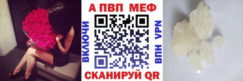 APVP СК КРИС  цены   Евпатория 
