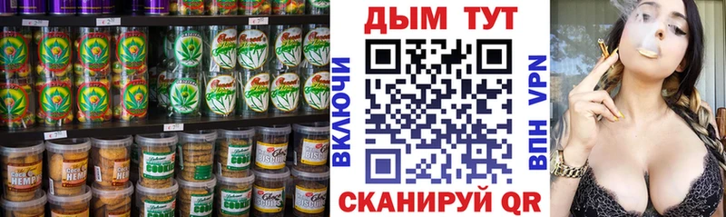 omg рабочий сайт  Евпатория  Cannafood конопля  купить наркотик 