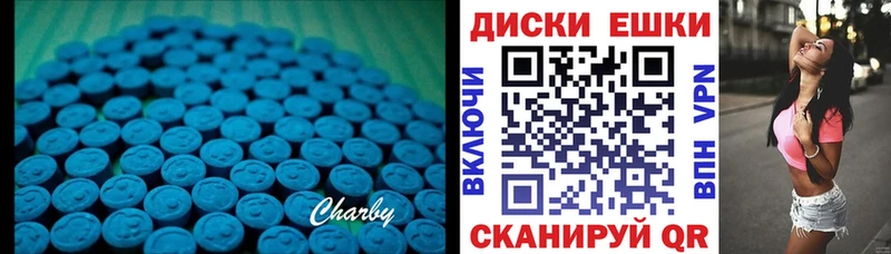 Ecstasy диски  hydra ссылки  Евпатория 