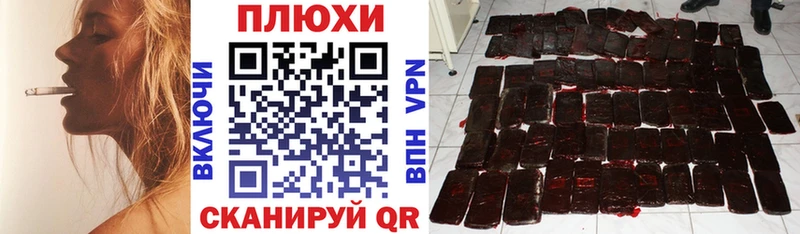 ГАШИШ убойный  мега как войти  Евпатория 