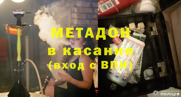 метадон Володарск