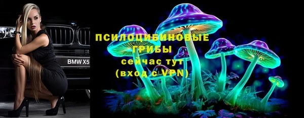 мескалин Волосово