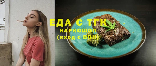 наркотики Волоколамск