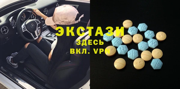 мескалин Волосово