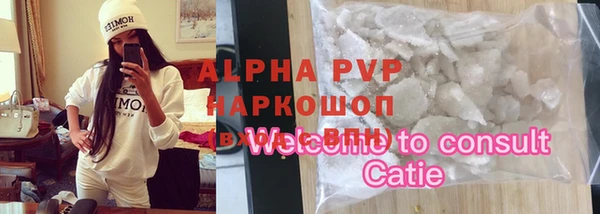 мескалин Волосово