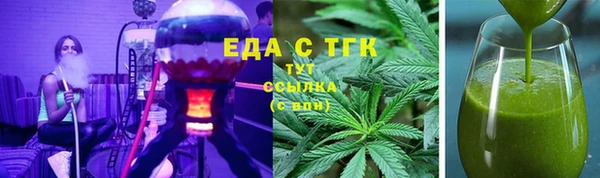 наркотики Волоколамск