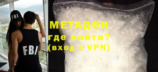 мескалин Волосово