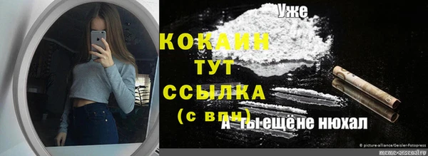 наркотики Волоколамск