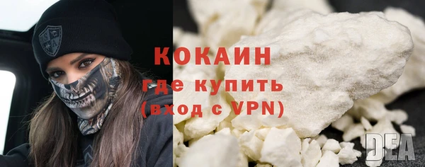 мескалин Волосово