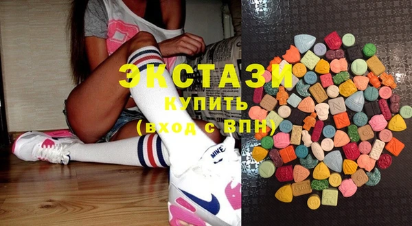 наркотики Волоколамск
