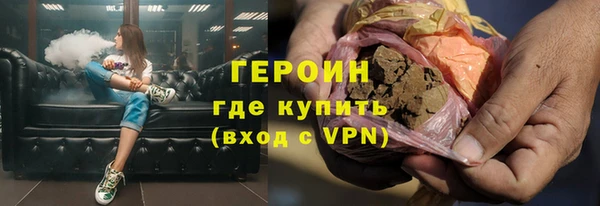 мескалин Волосово