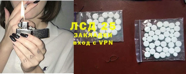 мескалин Волосово
