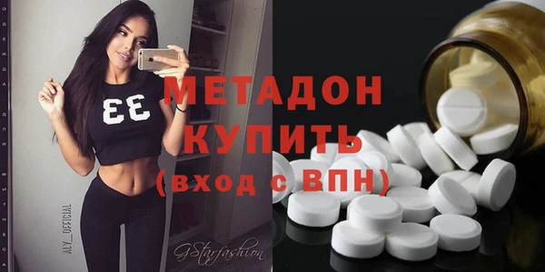 метадон Володарск