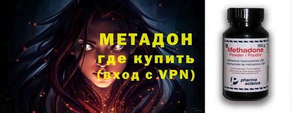 мескалин Волосово