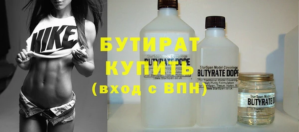 наркотики Волоколамск