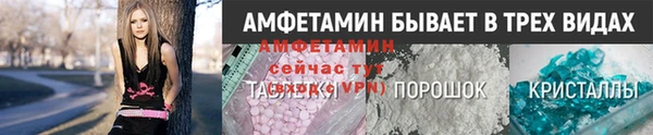 мескалин Волосово