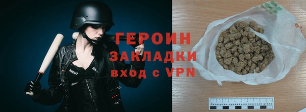 мескалин Волосово