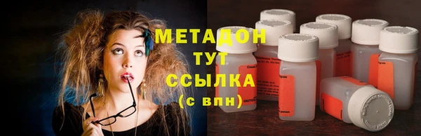 наркотики Волоколамск