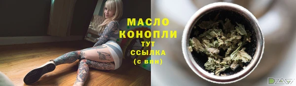 мескалин Волосово