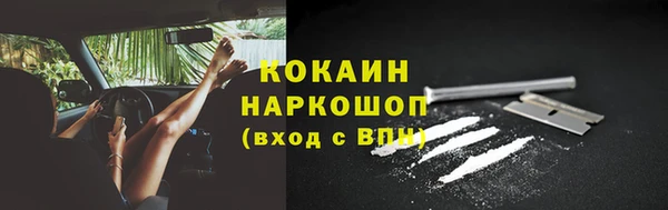 мескалин Волосово