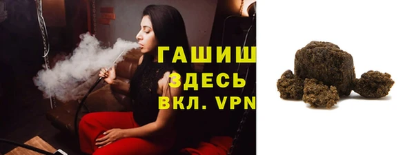 мескалин Волосово