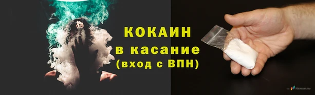 наркотики Волоколамск