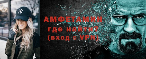 мескалин Волосово