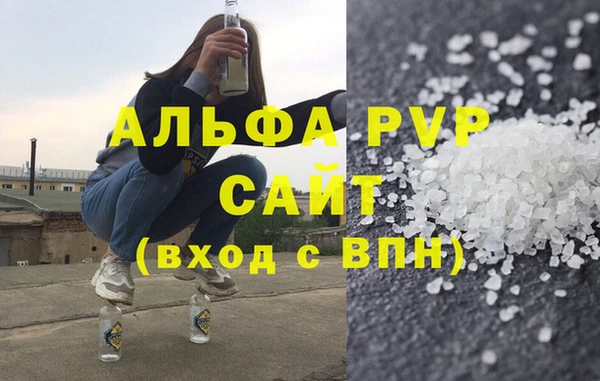 наркотики Волоколамск