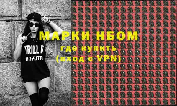 метадон Володарск