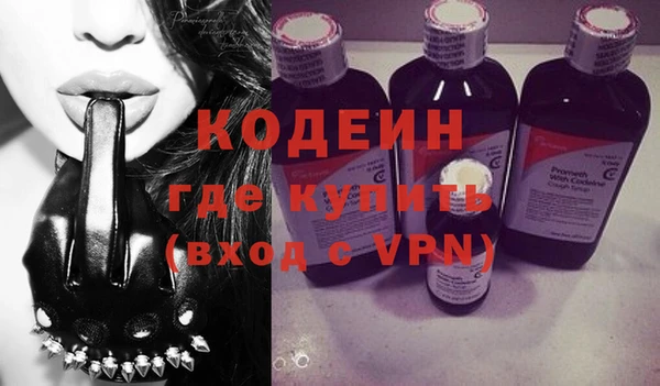 мескалин Волосово