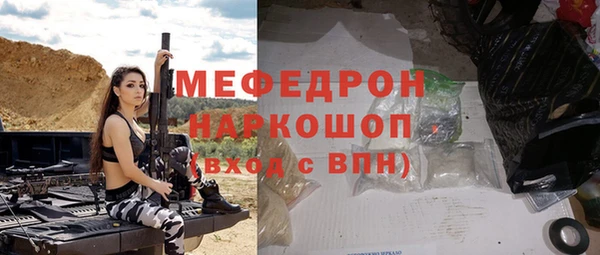 наркотики Волоколамск