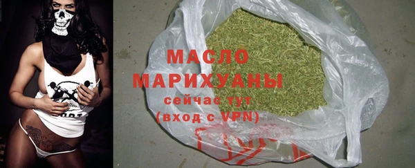наркотики Волоколамск