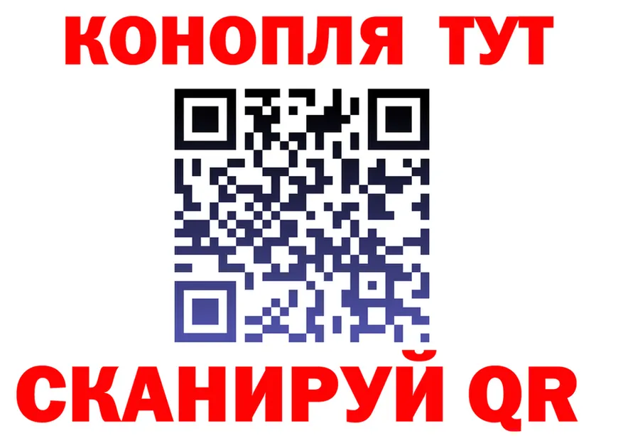 МЕФ VHQ ссылка shop hydra Евпатория