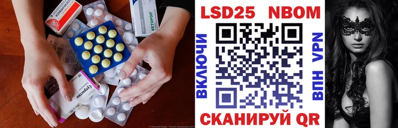 LSD-25 экстази кислота  Евпатория 