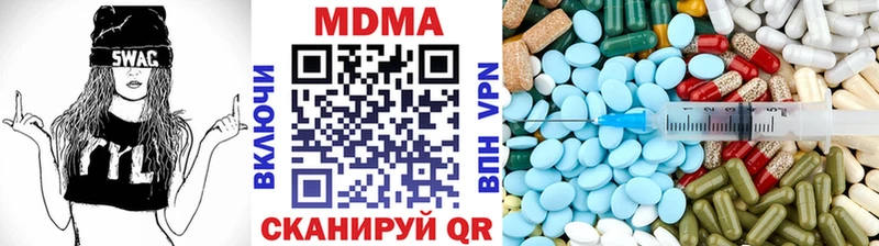 блэк спрут сайт  Евпатория  MDMA кристаллы 