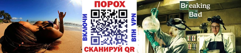 Первитин Methamphetamine  Евпатория 