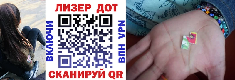 Марки N-bome 1500мкг  даркнет сайт  Евпатория 