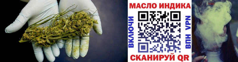 Дистиллят ТГК жижа  hydra онион  маркетплейс клад  Евпатория 